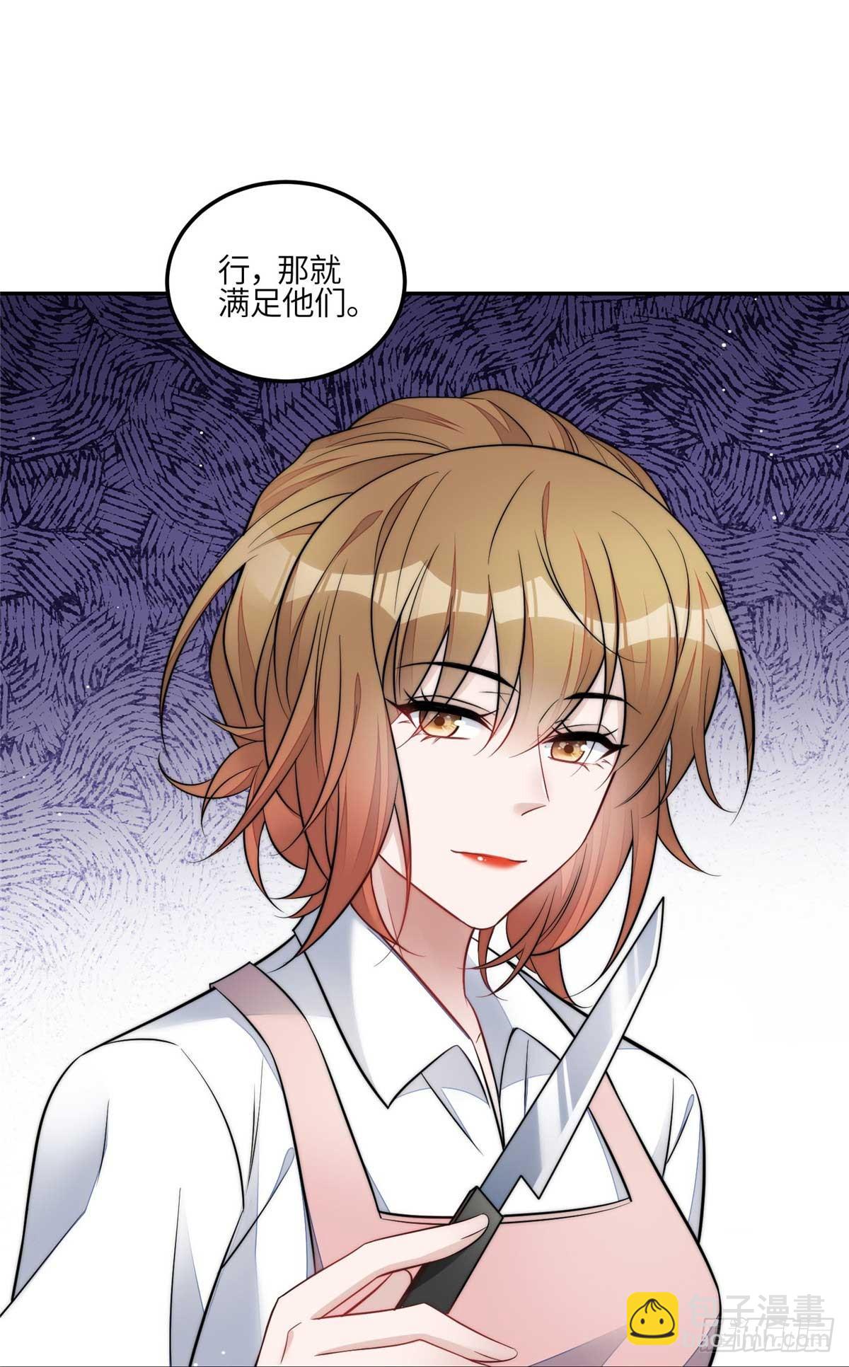 108 神秘的L小姐3