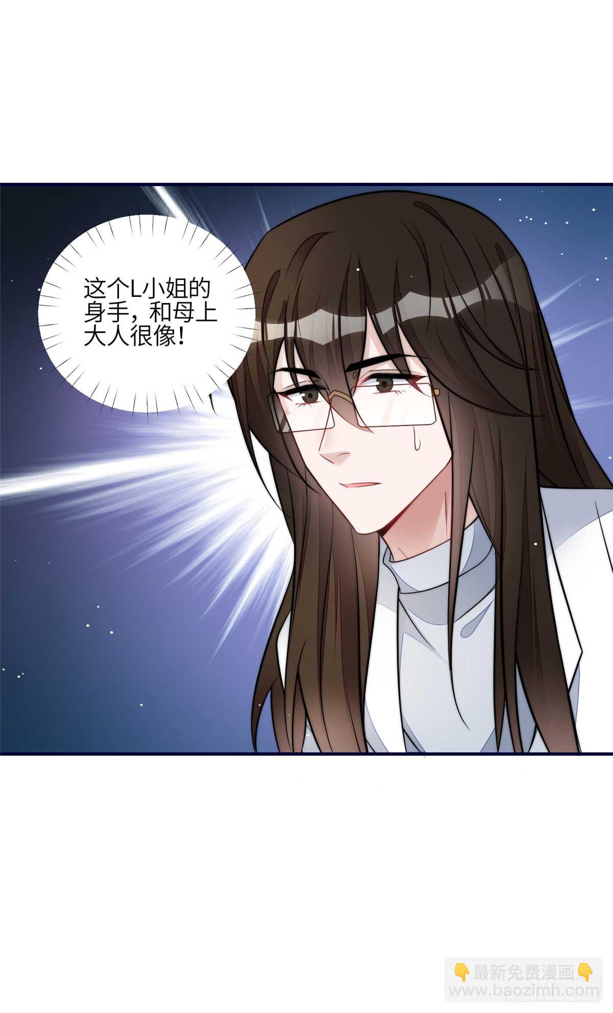 108 神秘的L小姐36