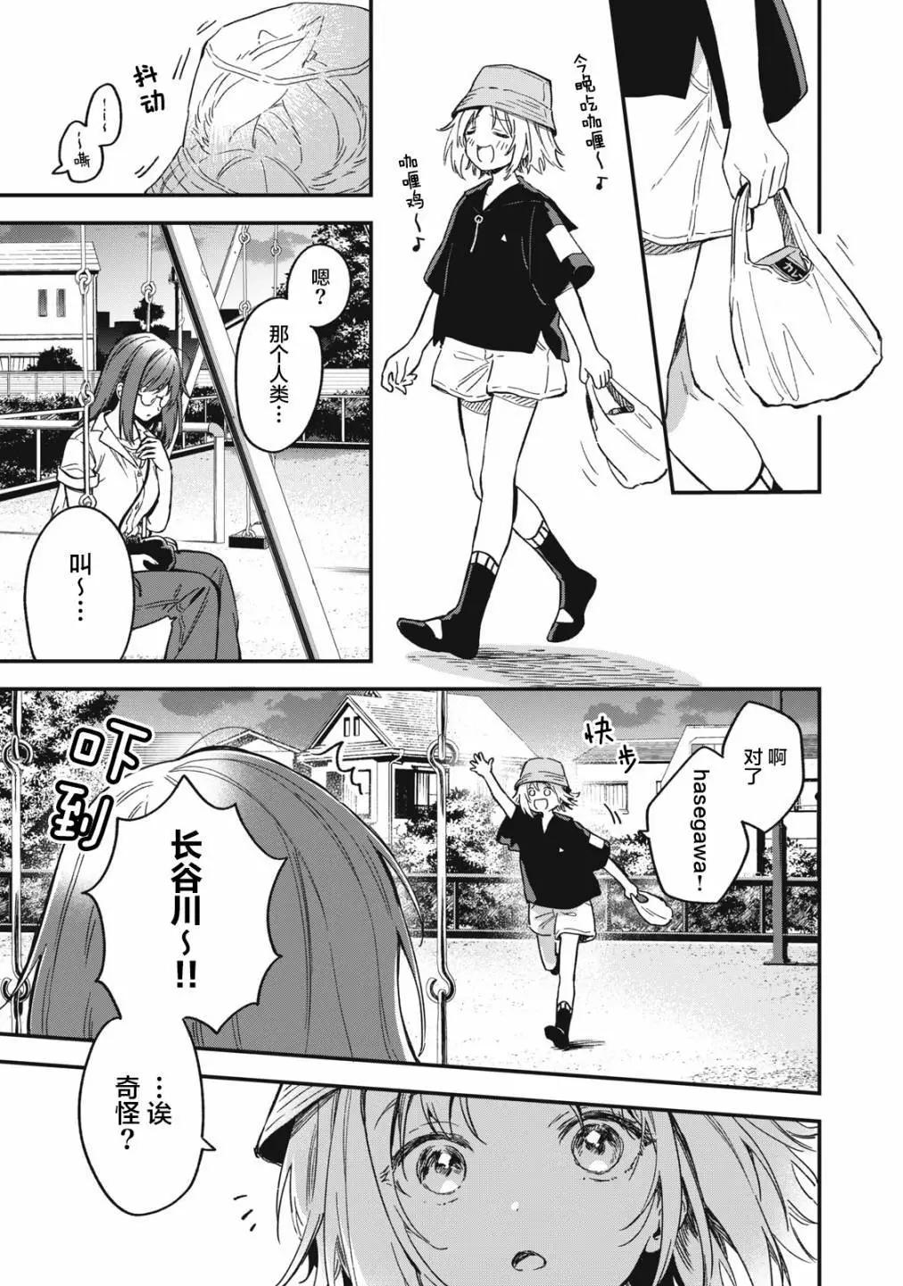 第07话0
