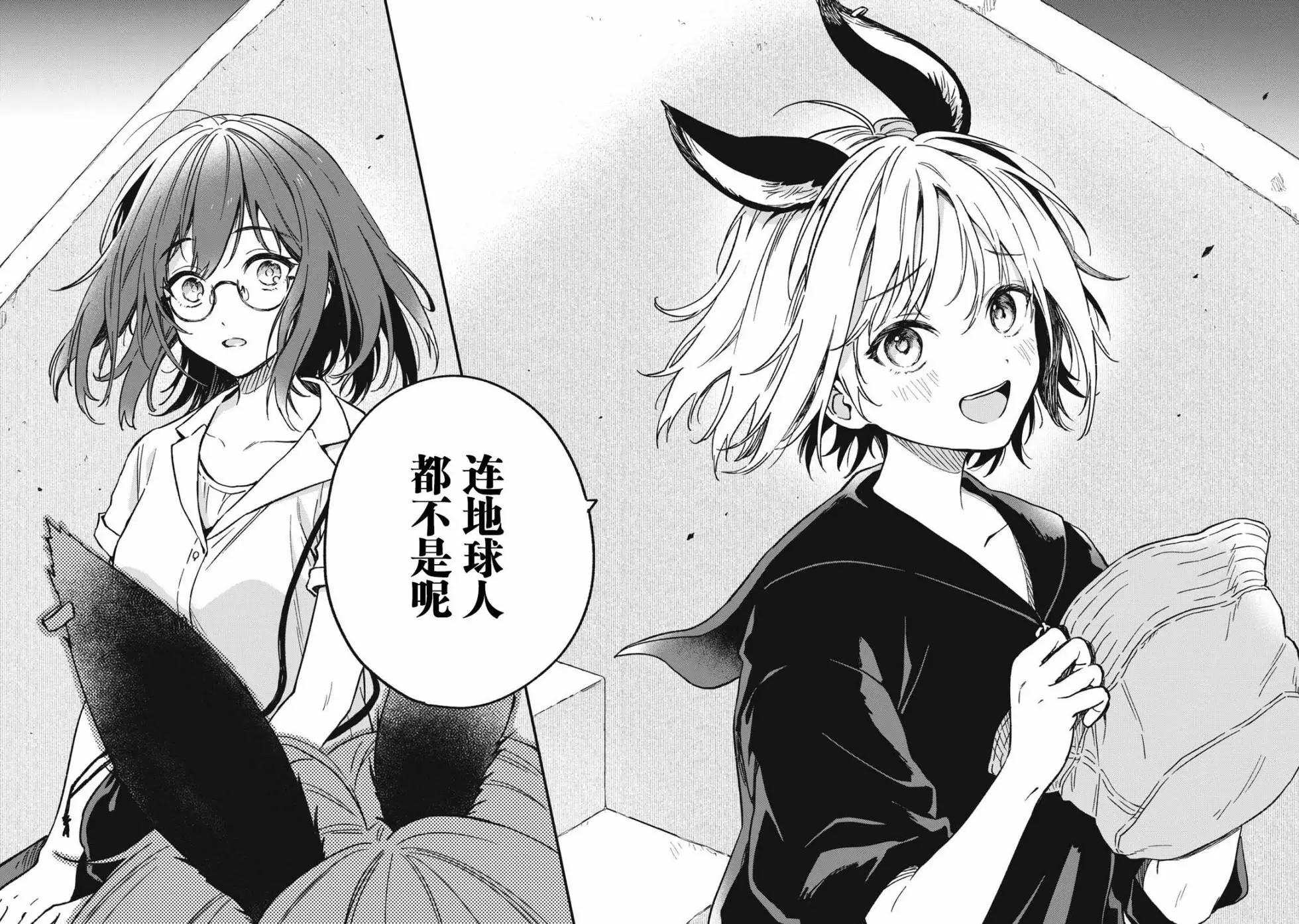第07话11