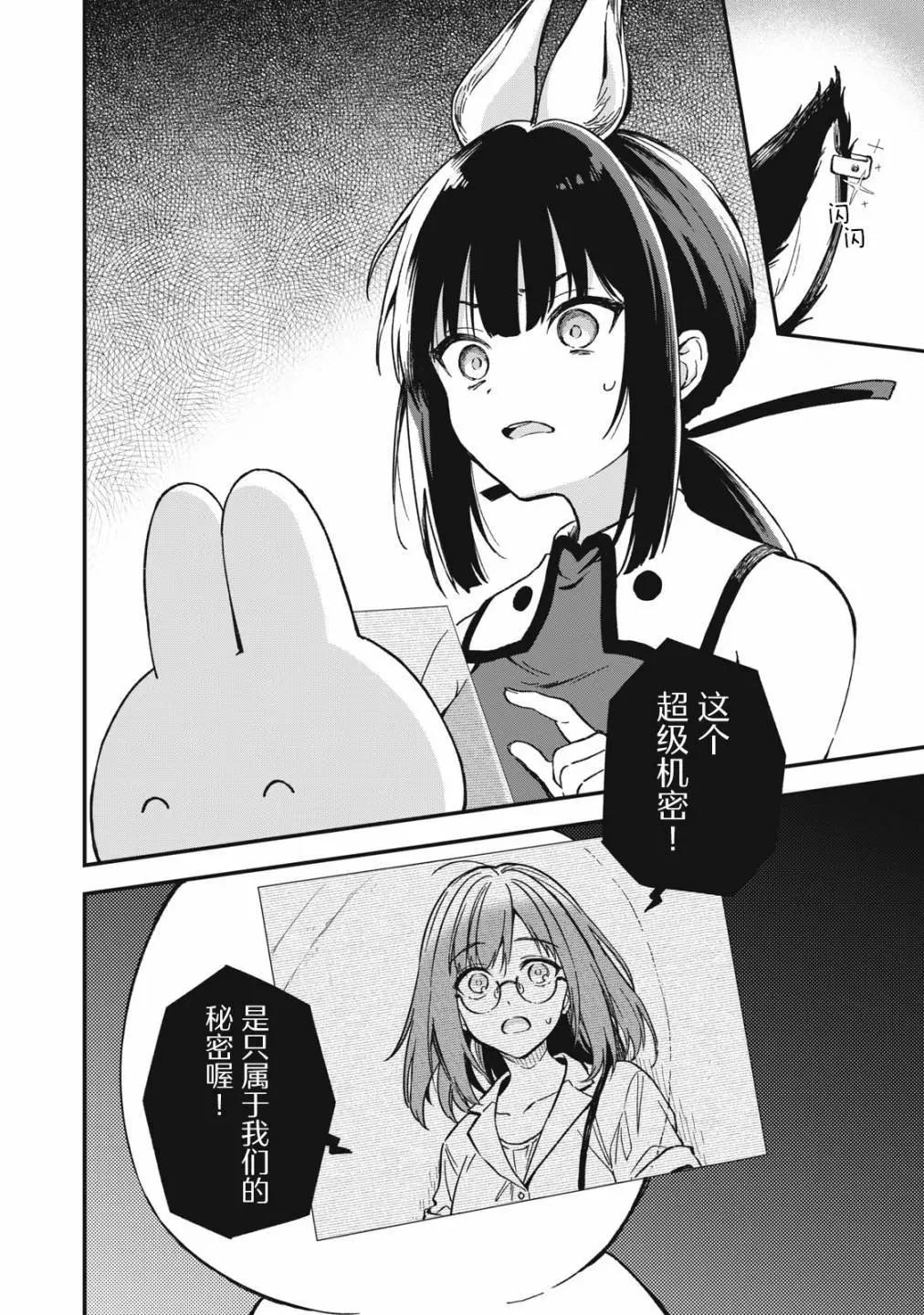 第07话12
