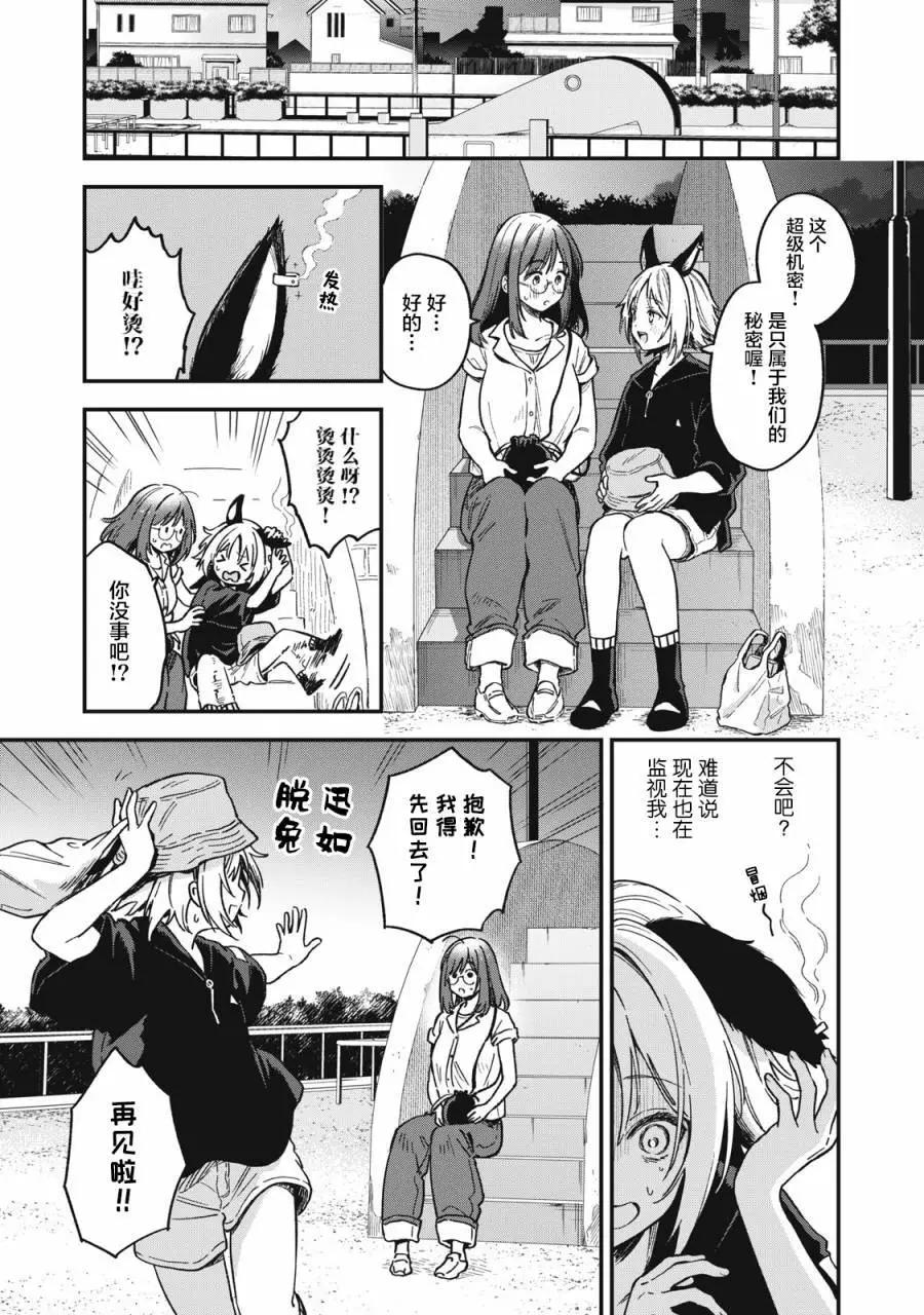 第08话0