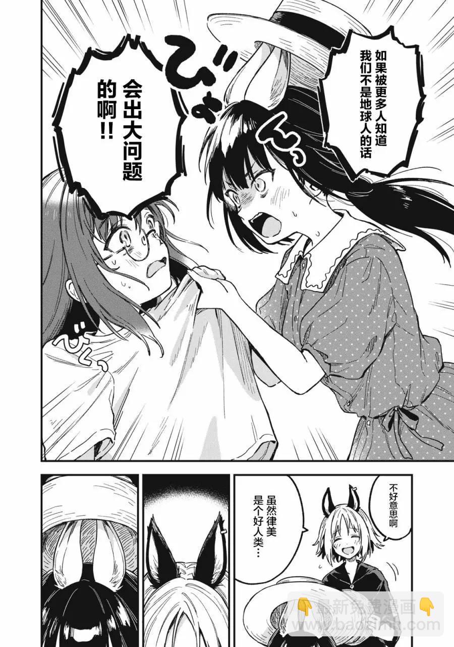 第08话11