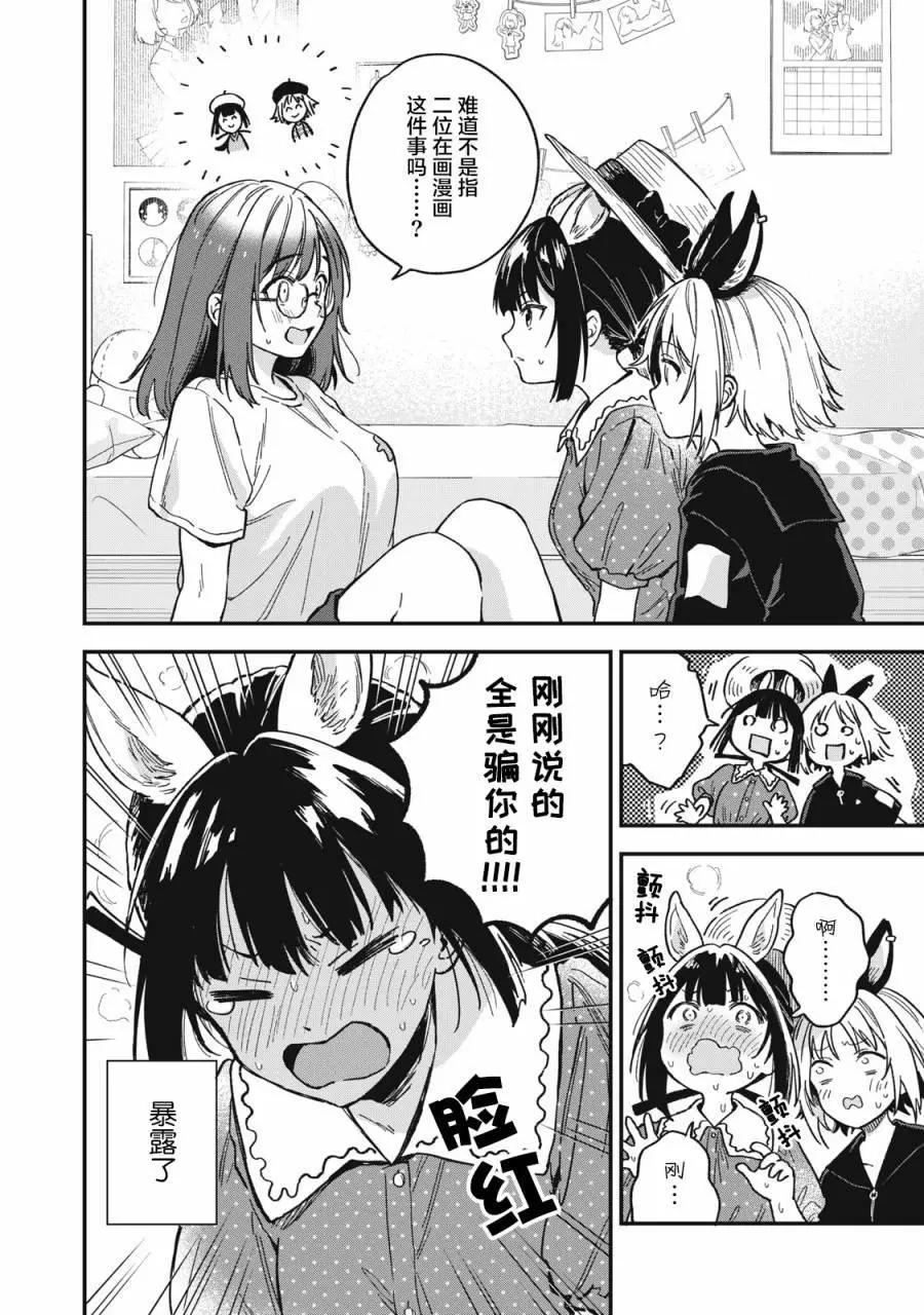 第08话13