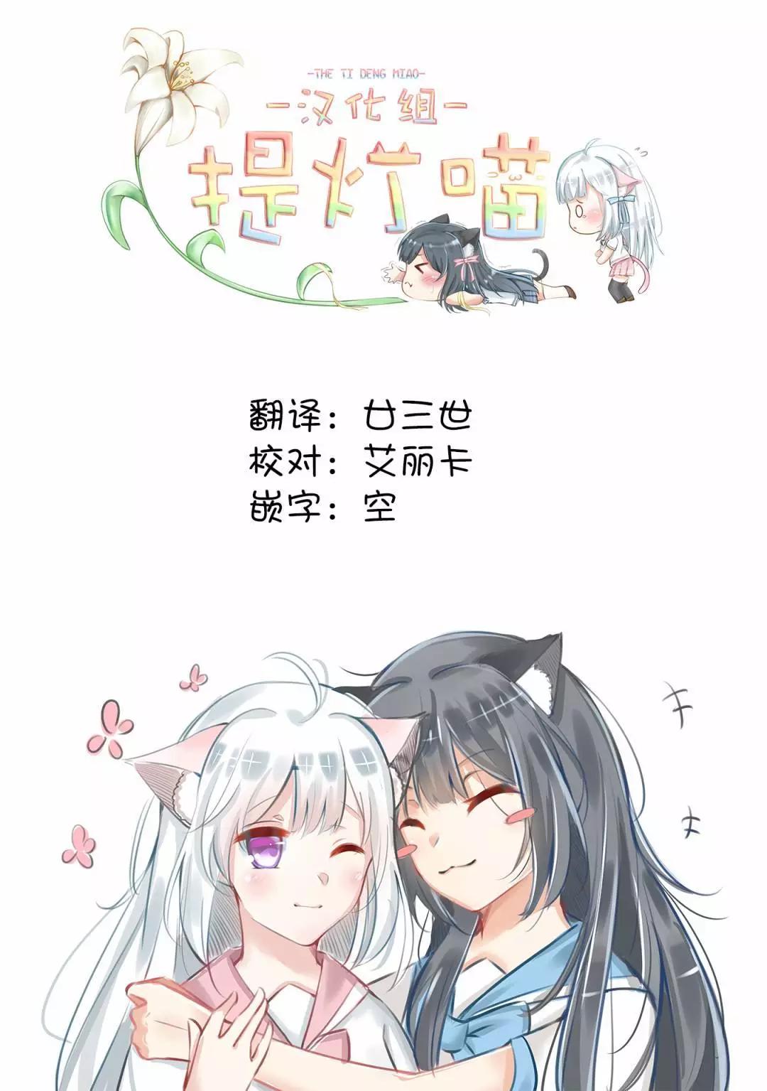 第08话14