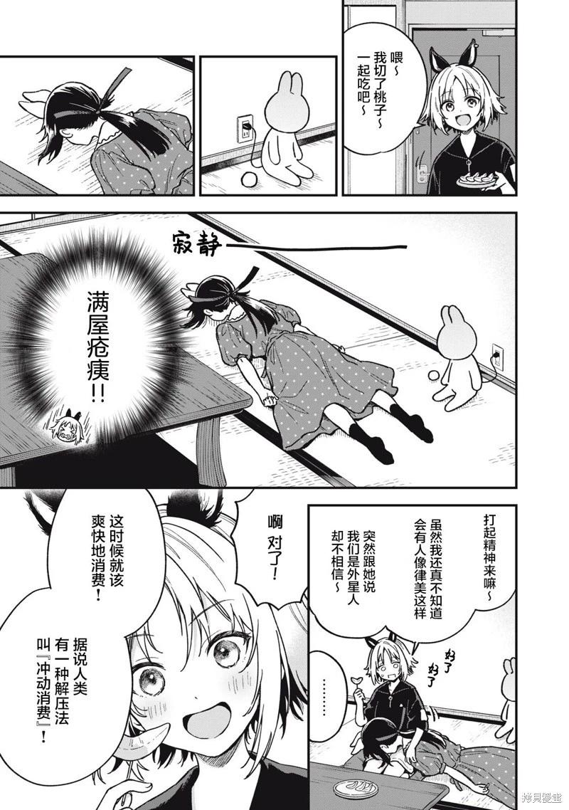 第09话0