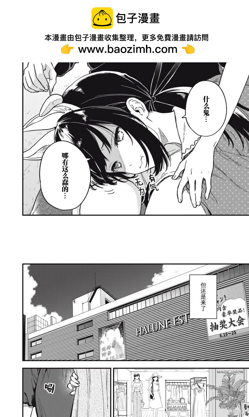 第09话1