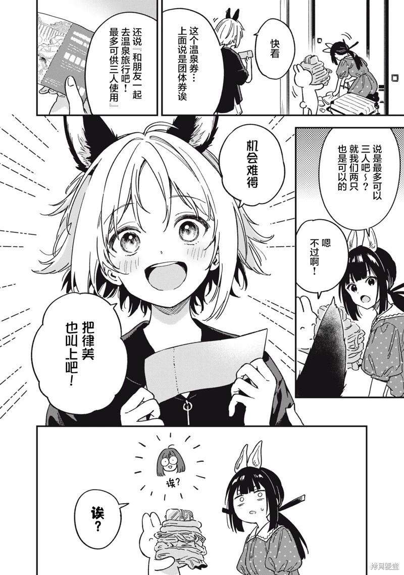 第09话13
