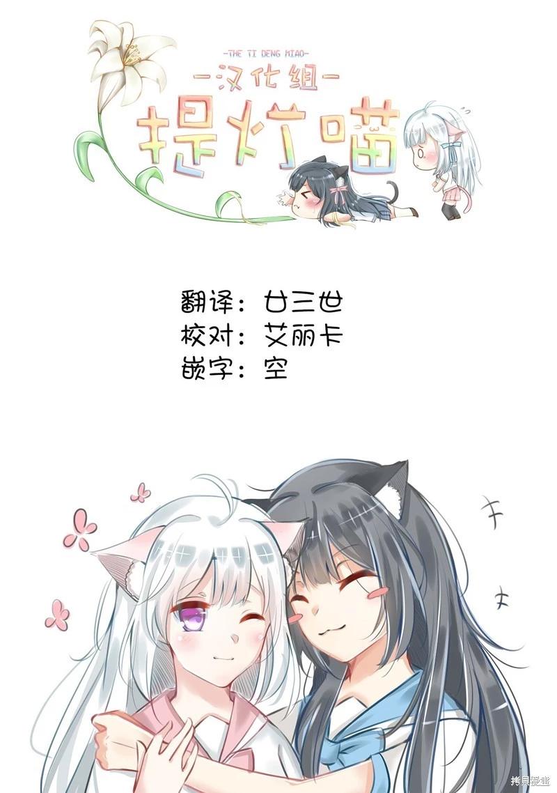 第09话14
