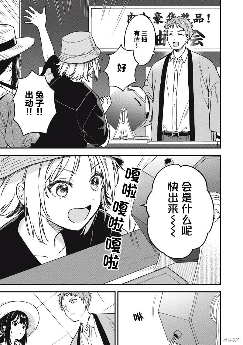 第09话8