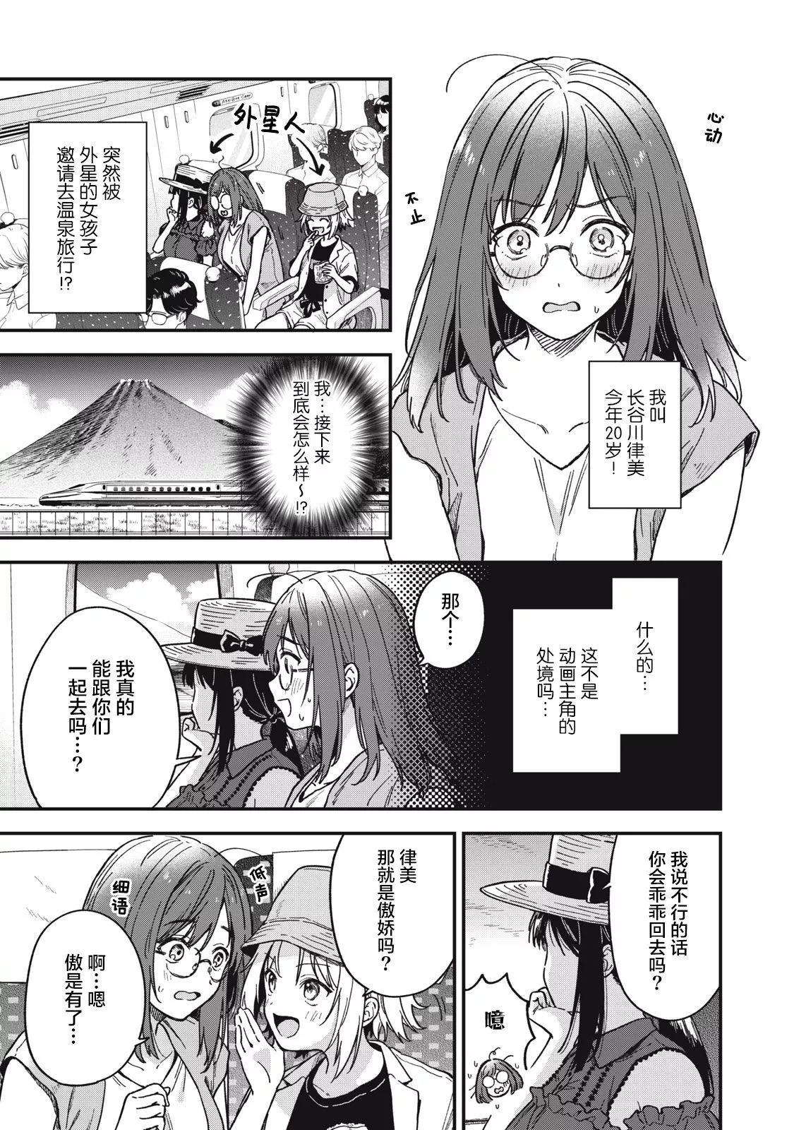 第10话0