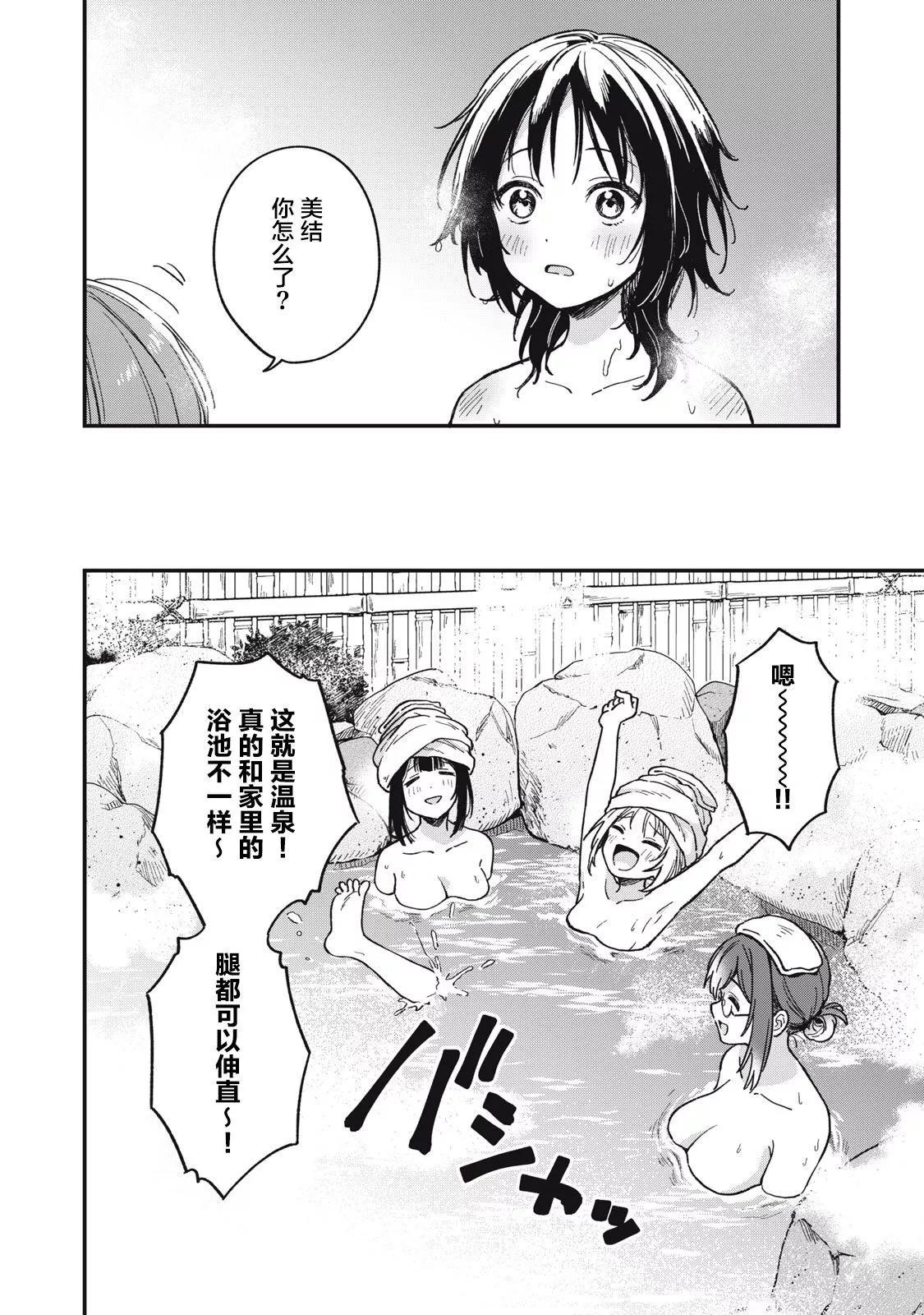 第10话11