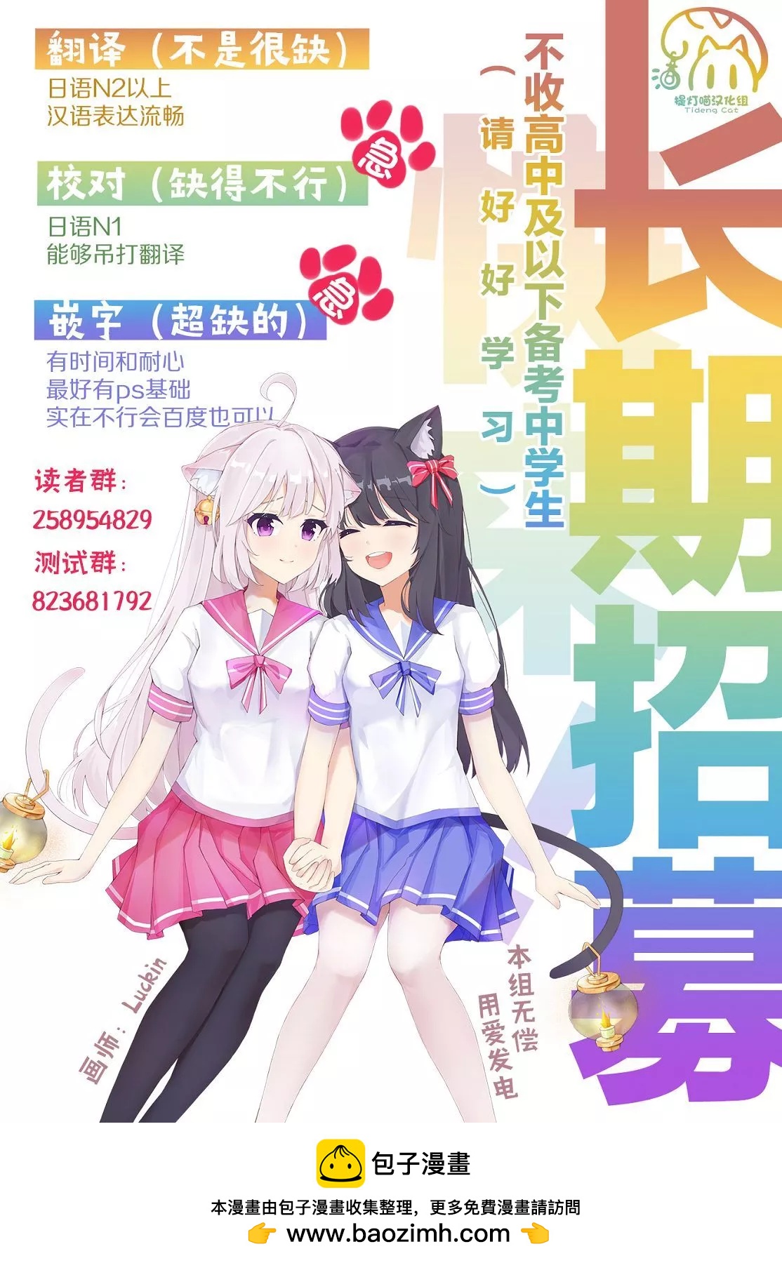 第10话15