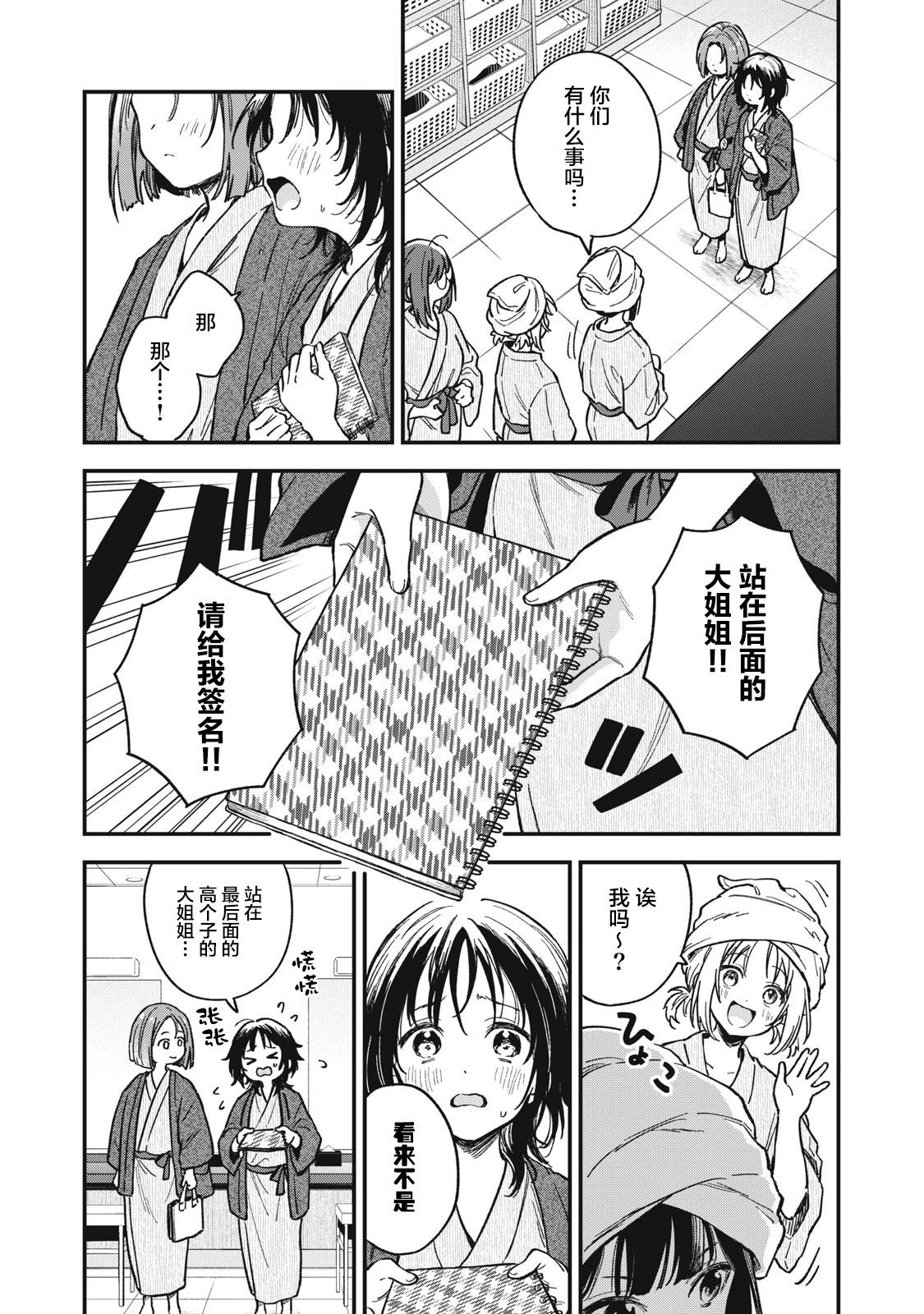 第11话0