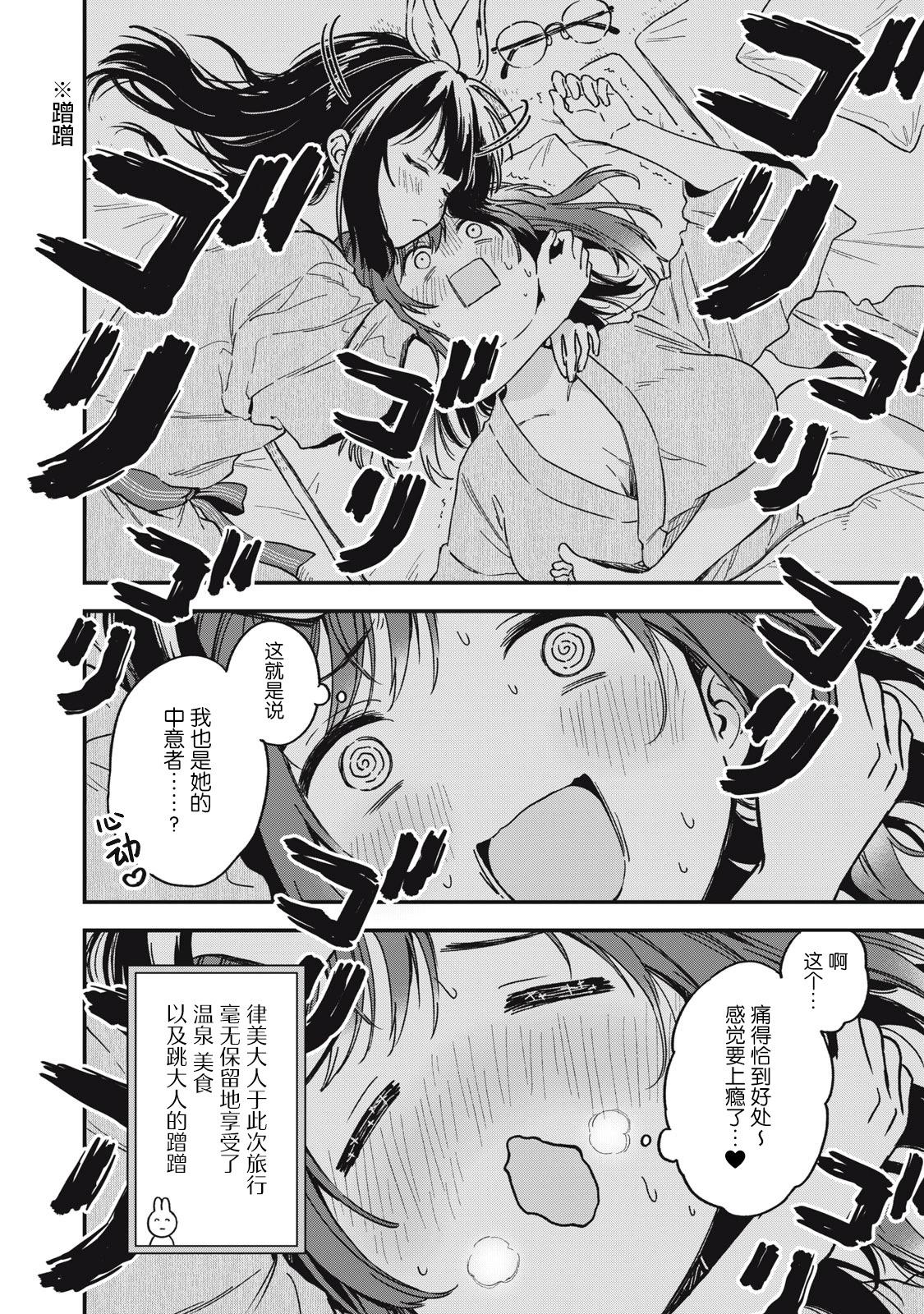 第11话13