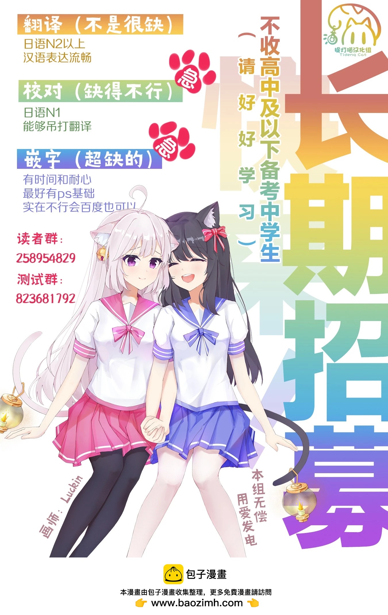 第11话15