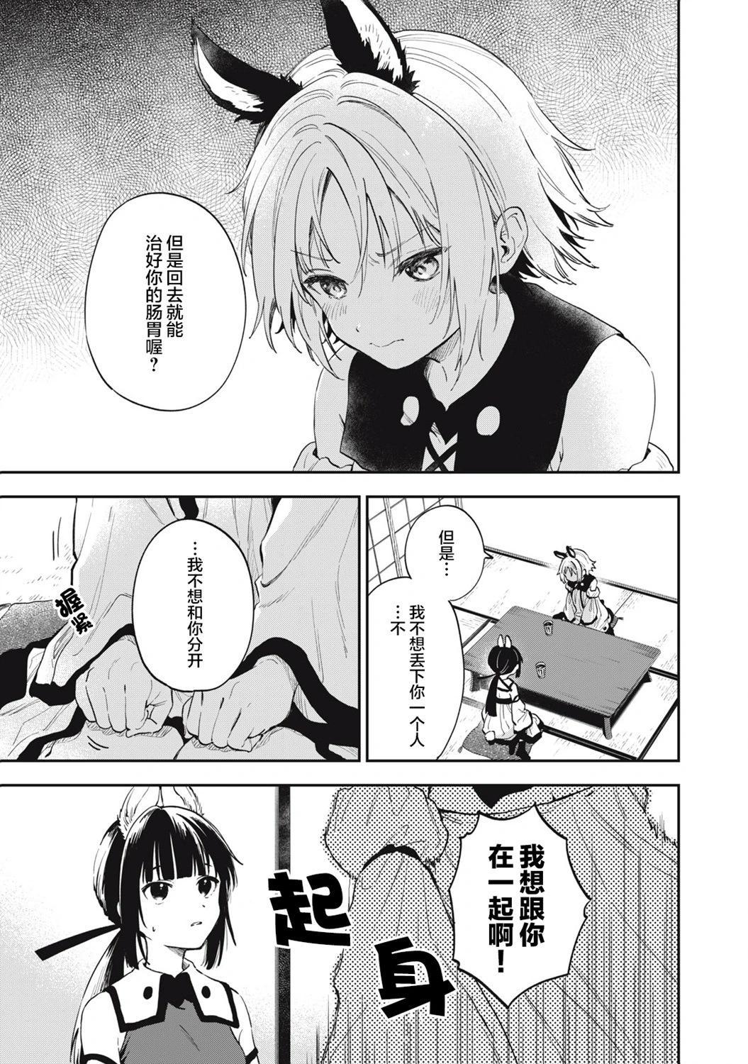第15话0