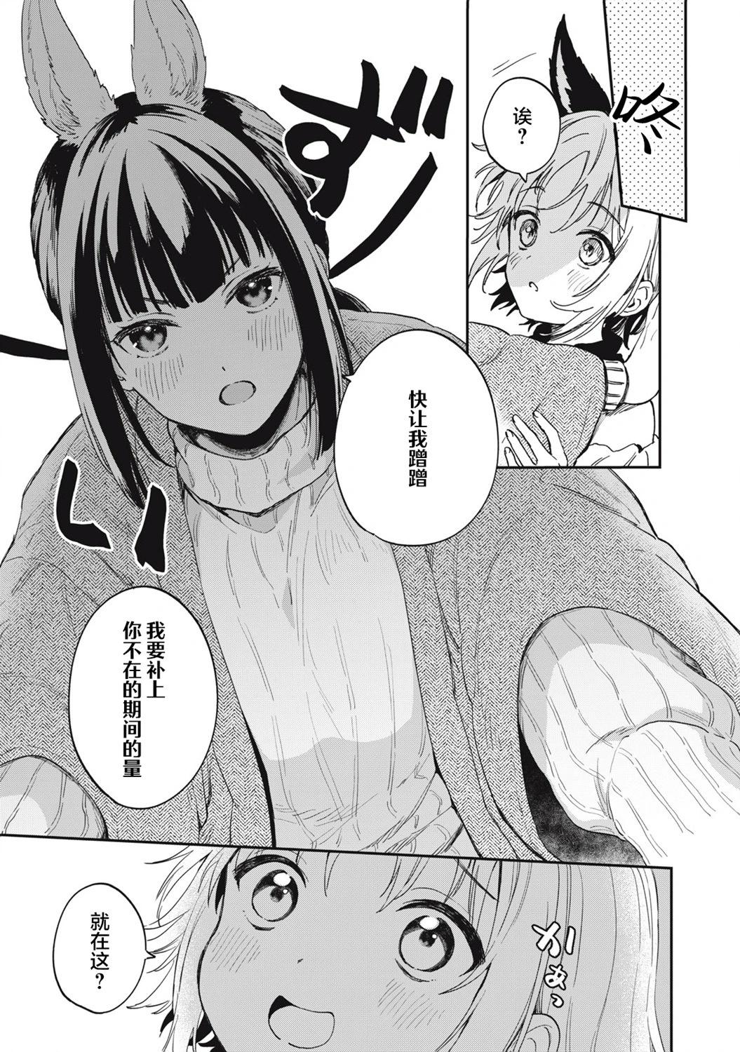 第15话12