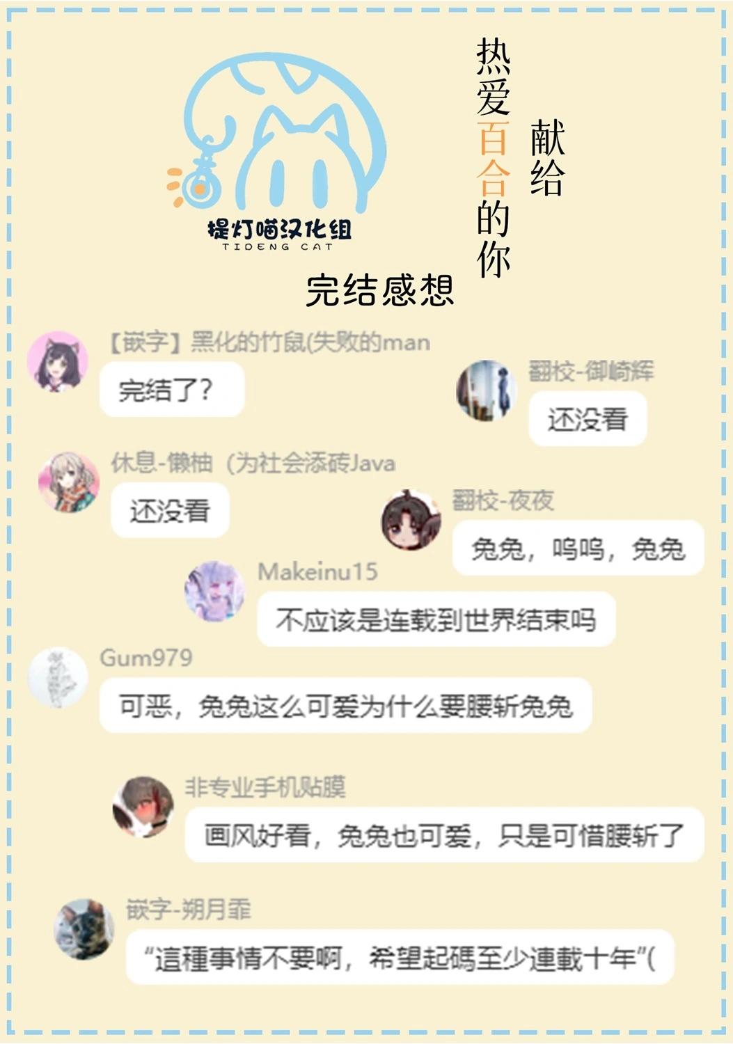 第15话16