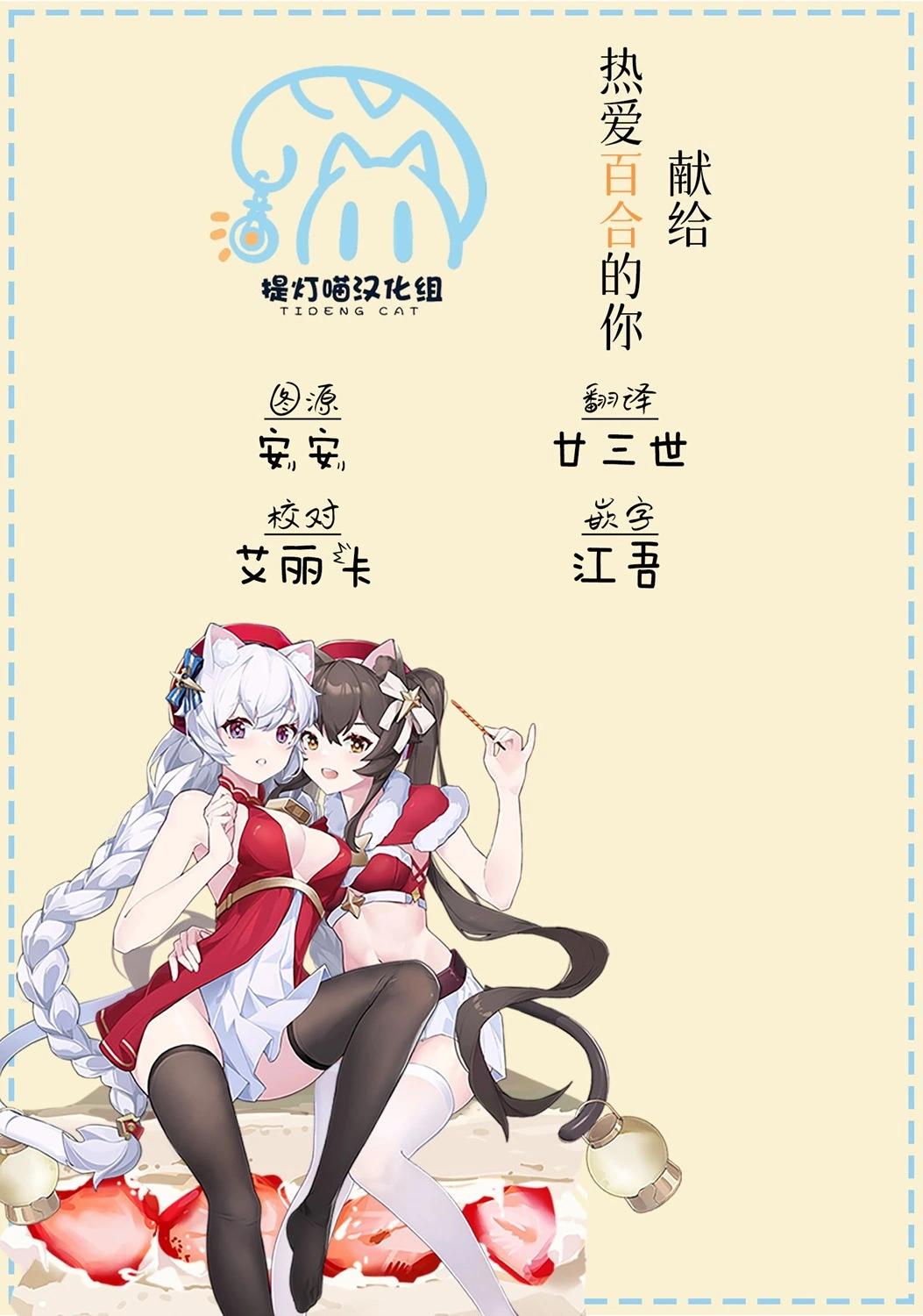 第15话17