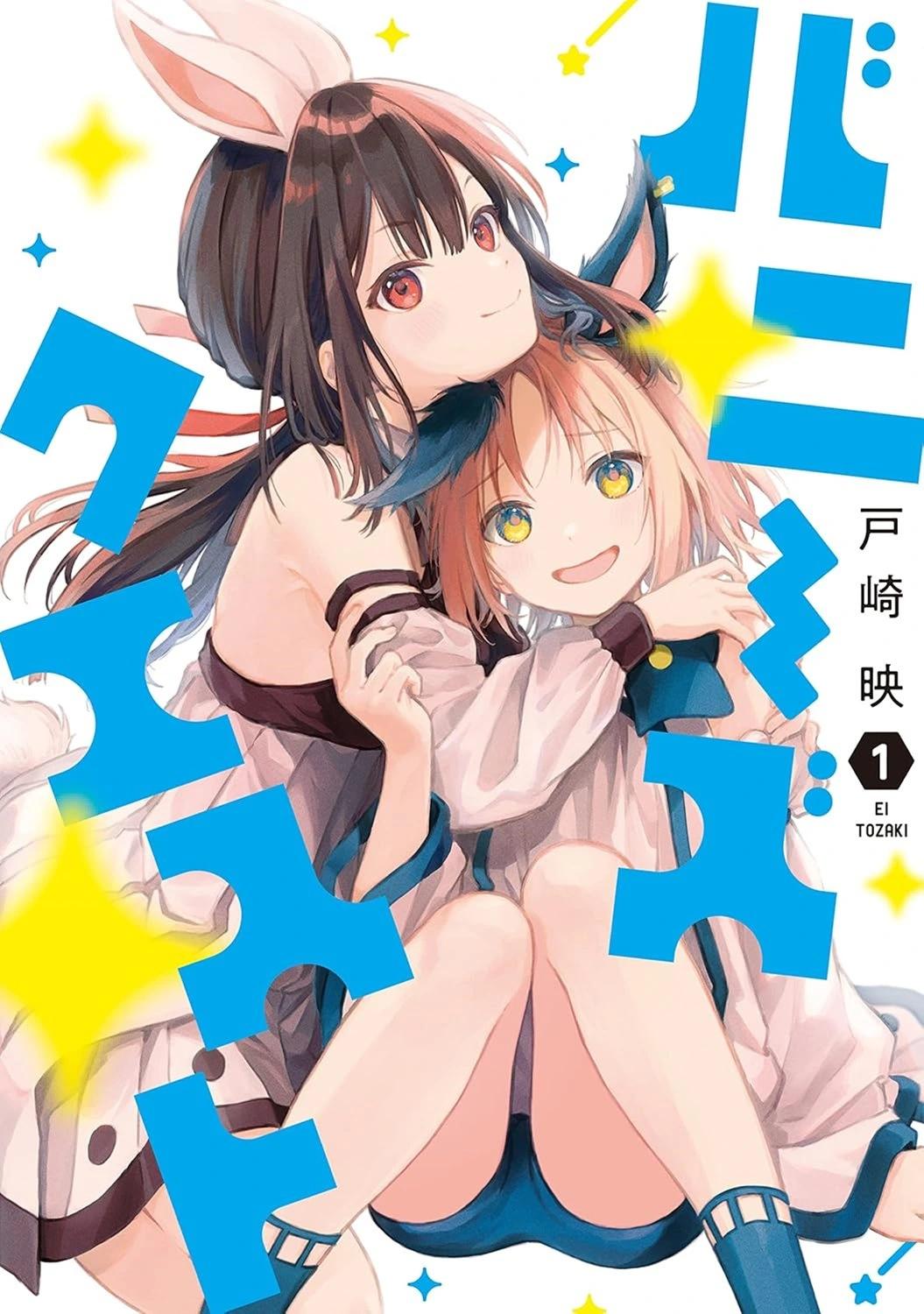 第15话19