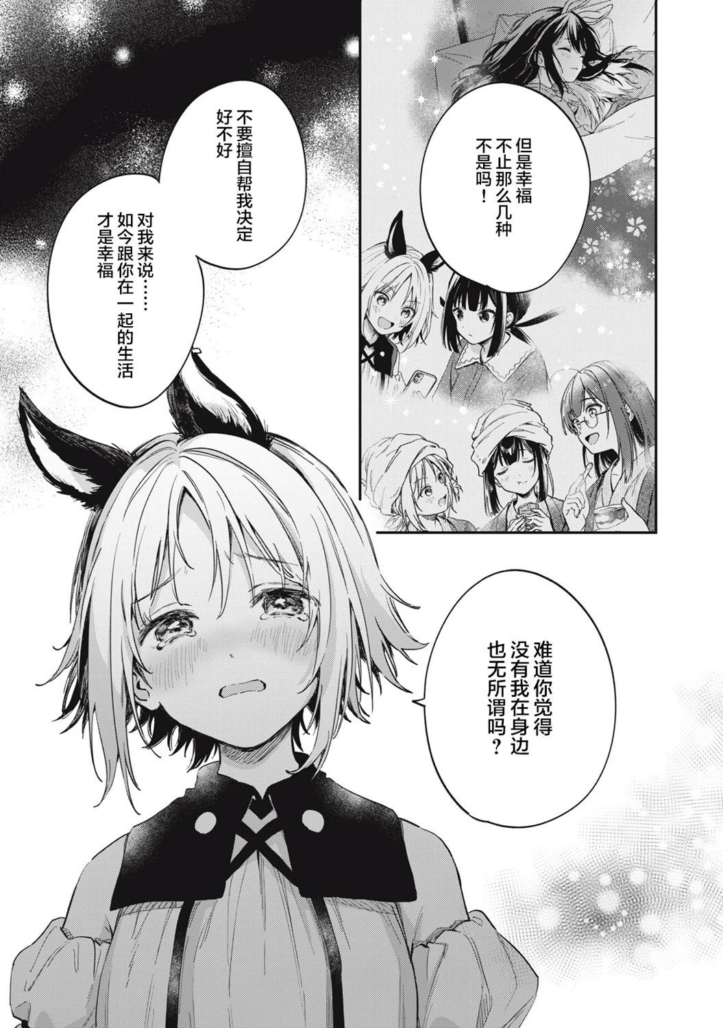 第15话2