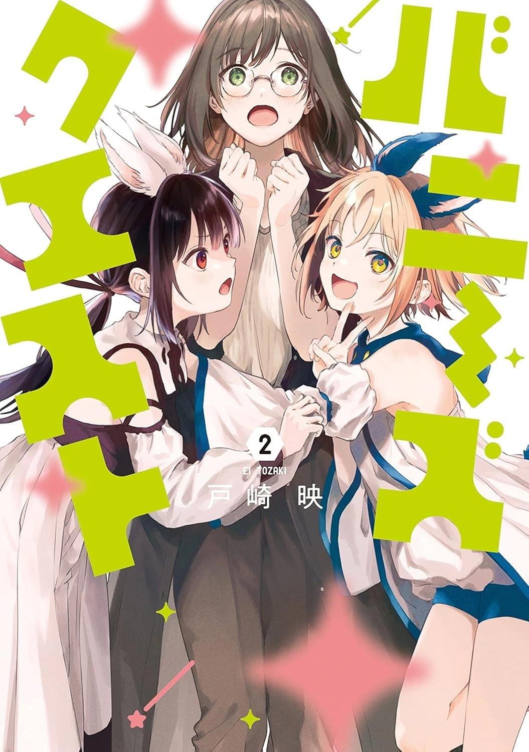 第15话20