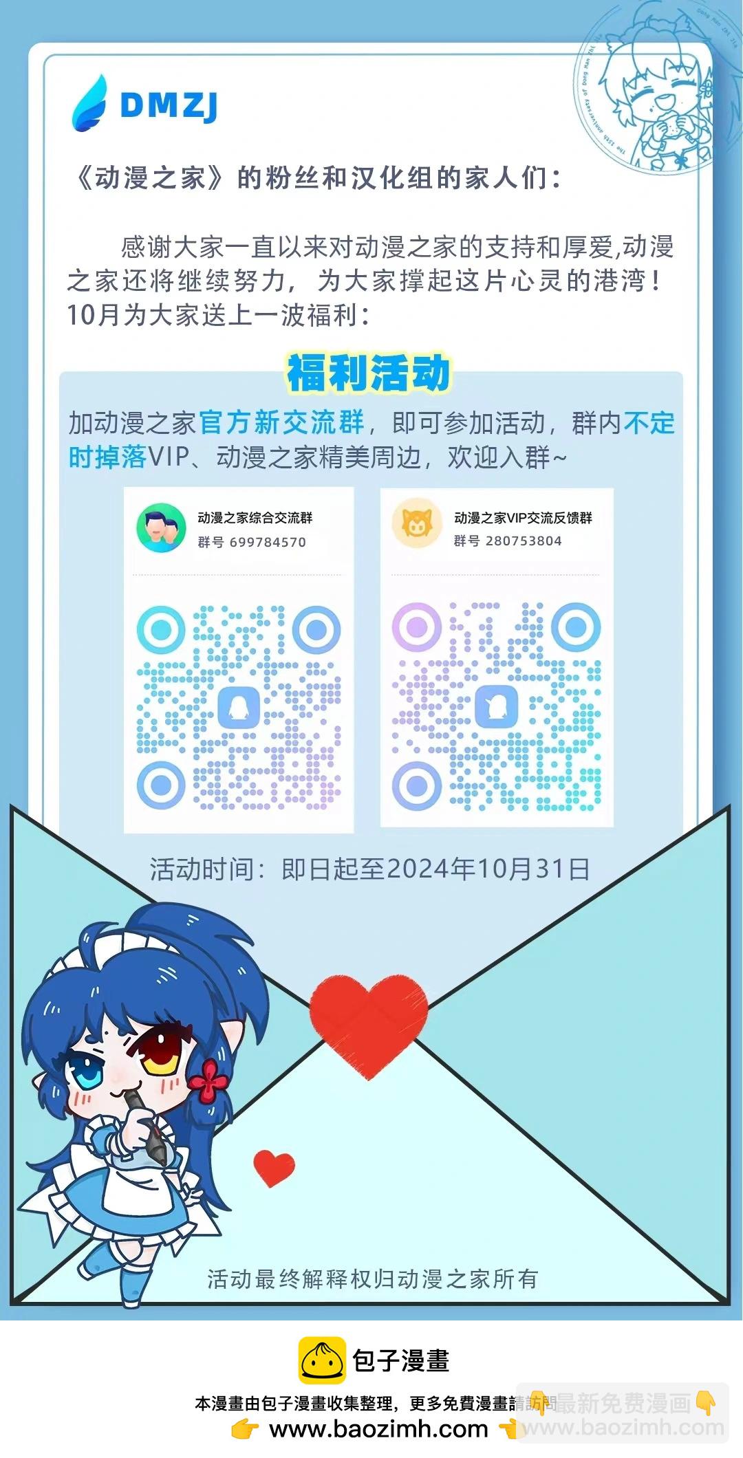 第15话21