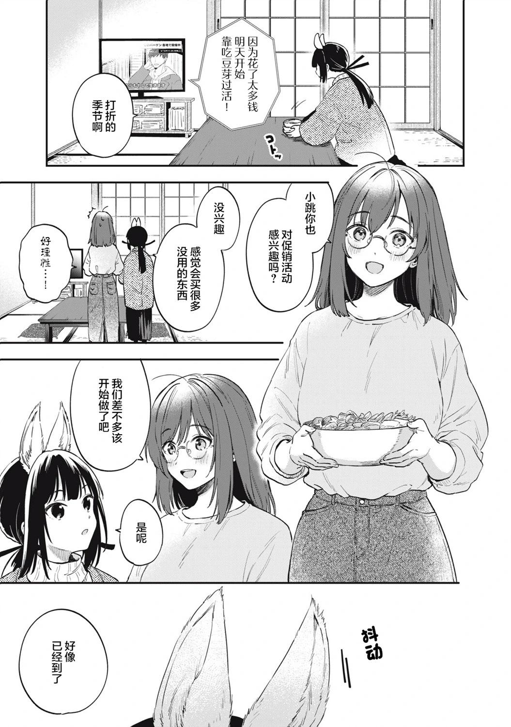 第15话8