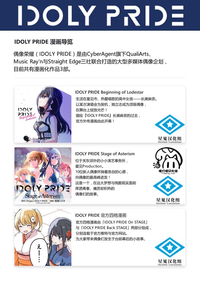 琴乃与渚与樱8
