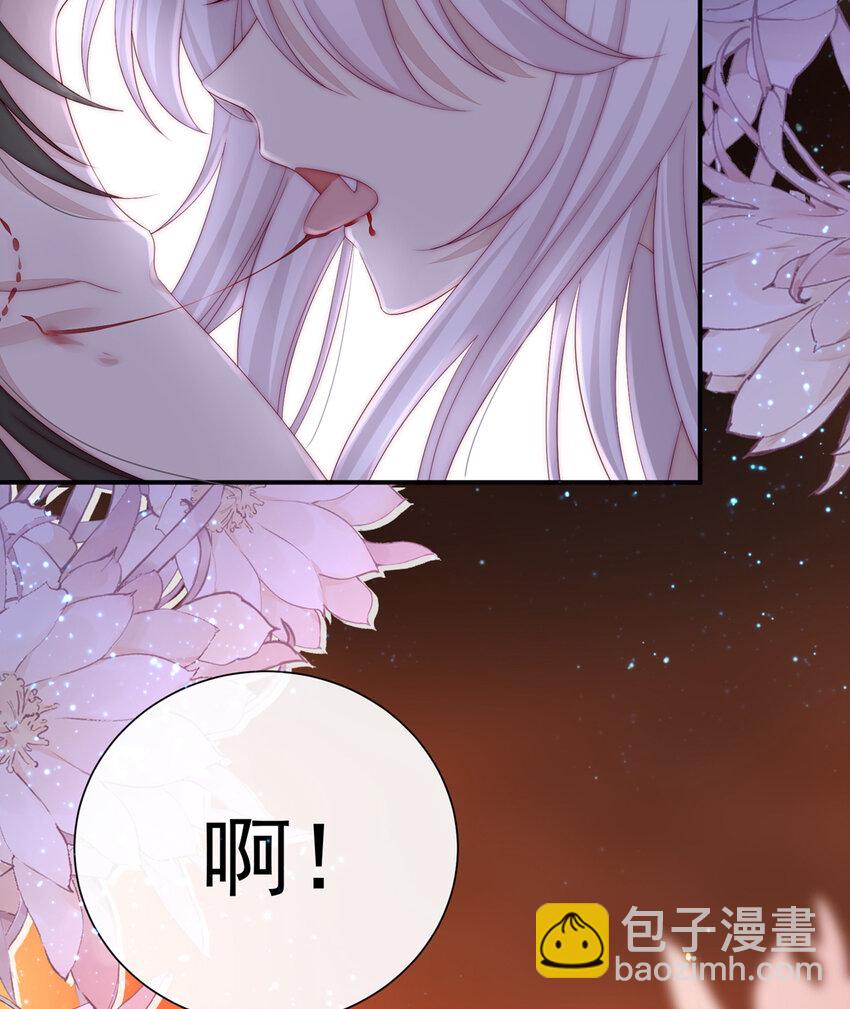 第2话 童养夫？12