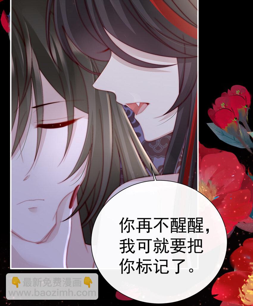 第2话 童养夫？26
