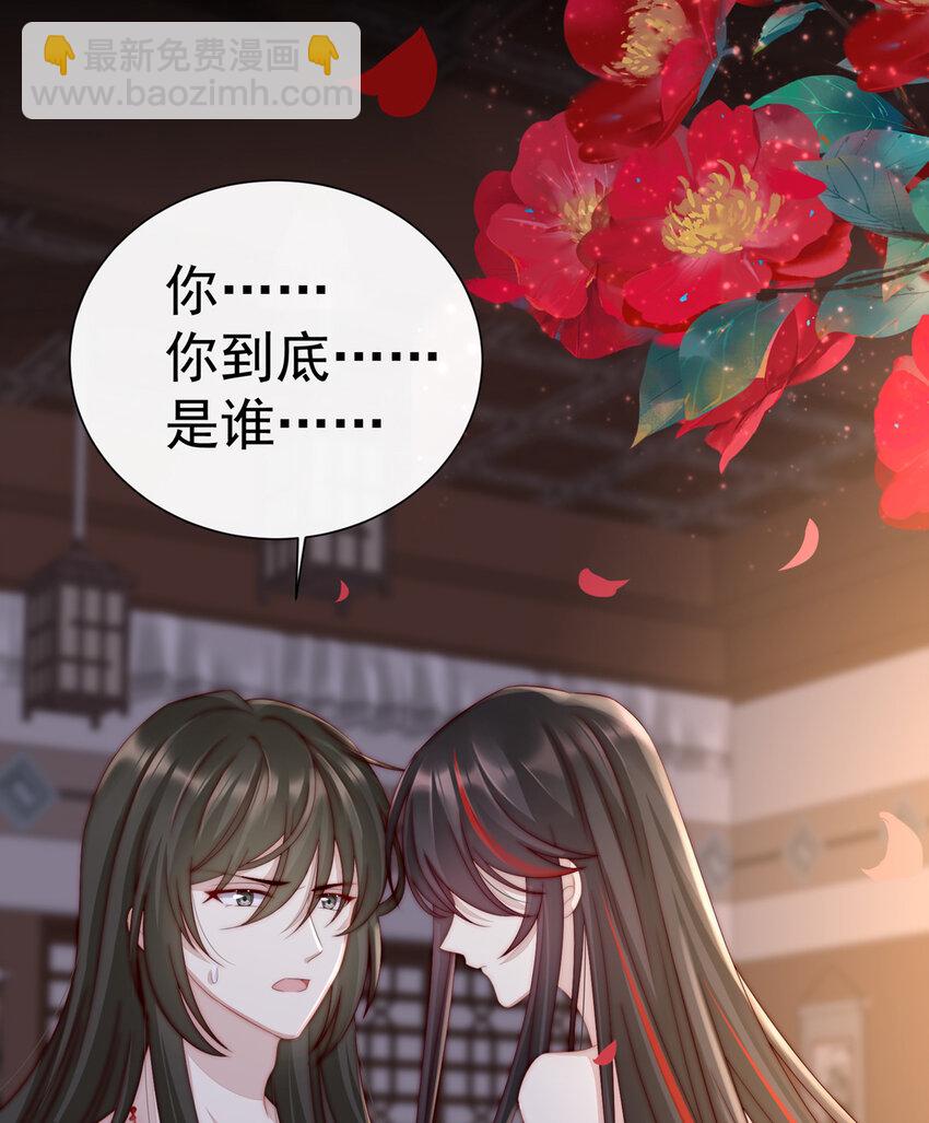第2话 童养夫？28