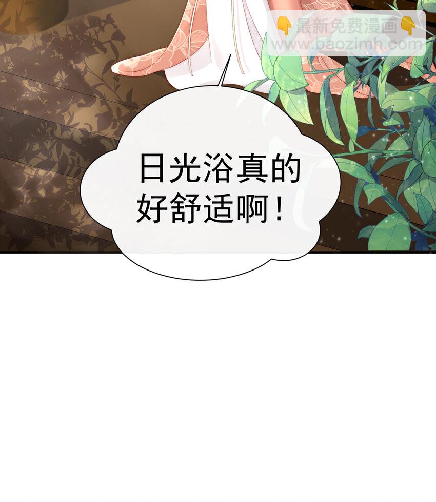 第2话 童养夫？46