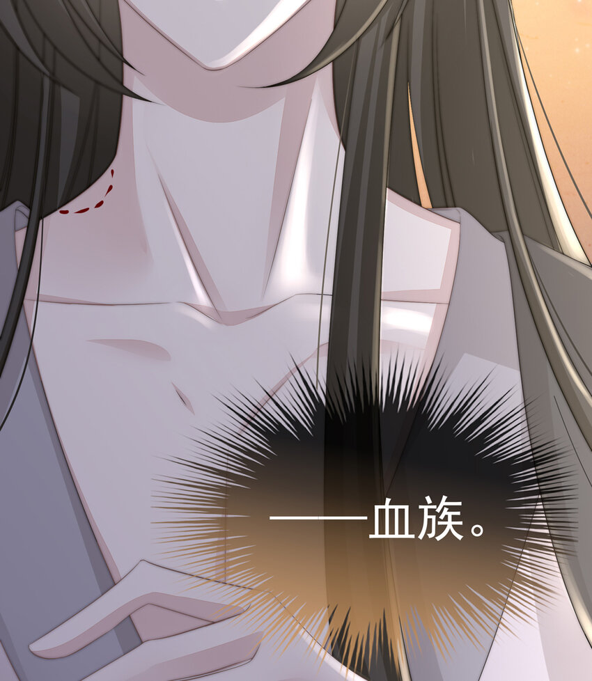 第2话 童养夫？63