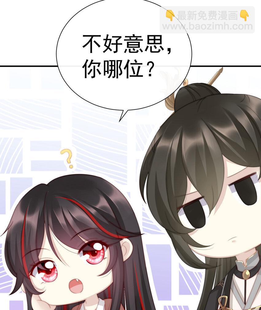 第2话 童养夫？69