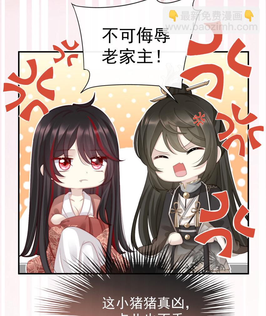第3话 天喜阁的新妈妈10