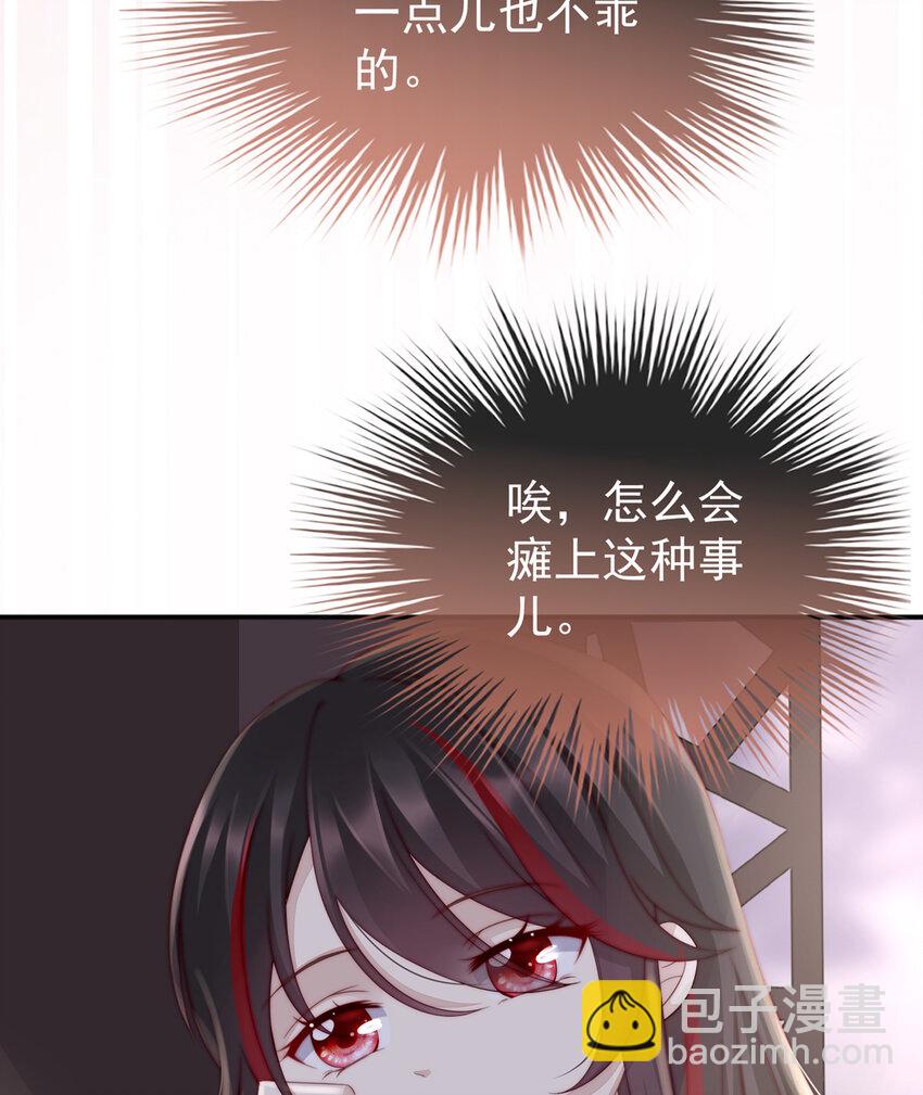 第3话 天喜阁的新妈妈11