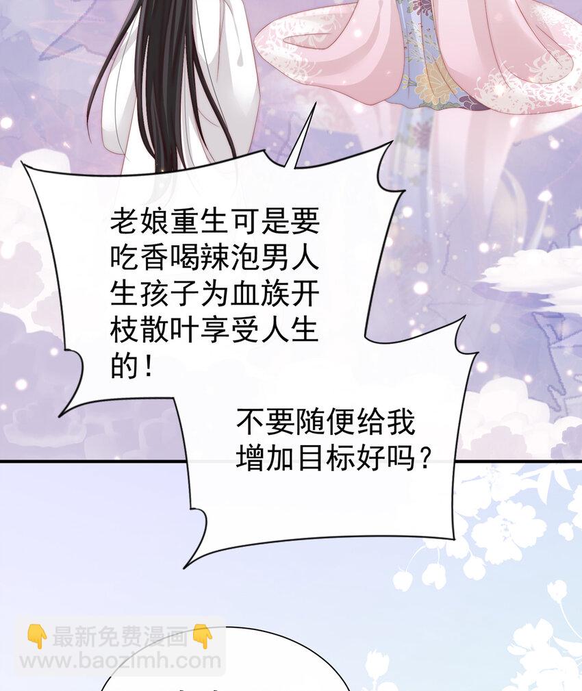 第3话 天喜阁的新妈妈15