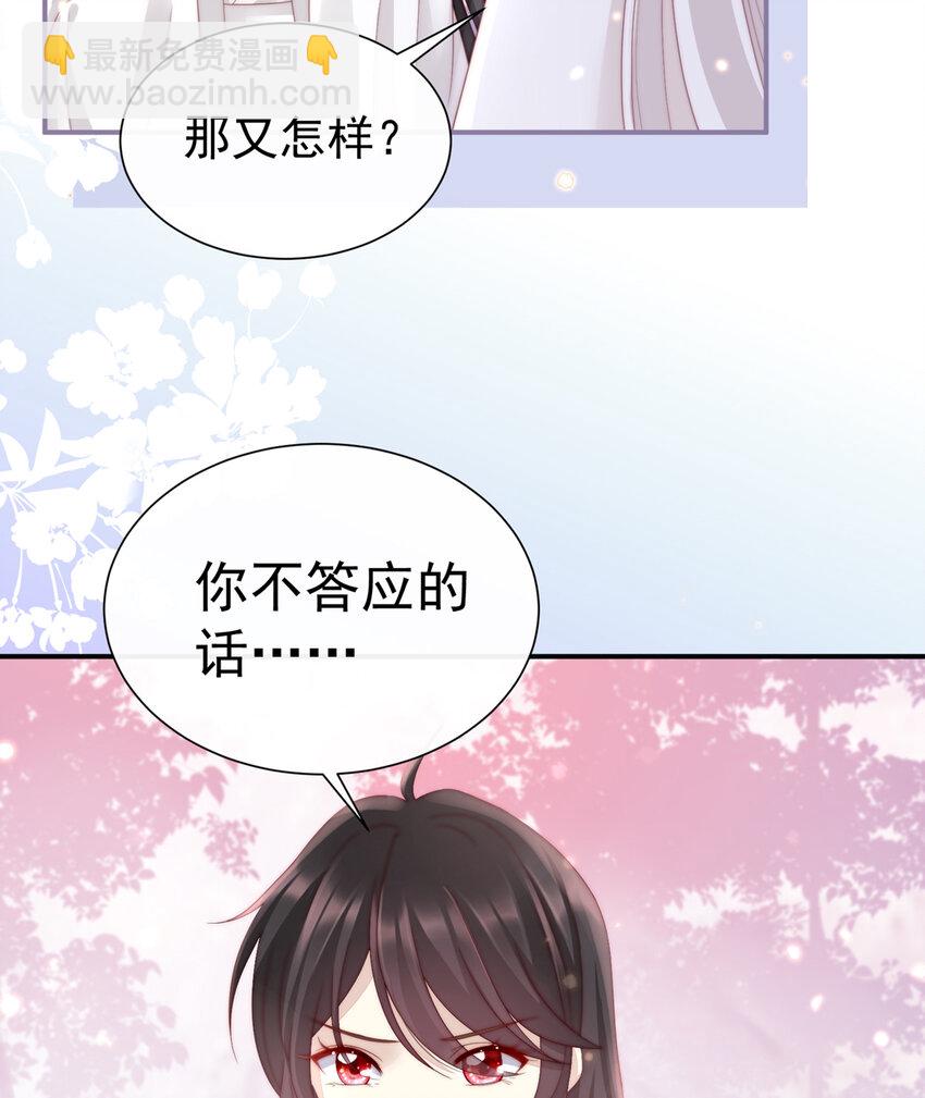 第3话 天喜阁的新妈妈17