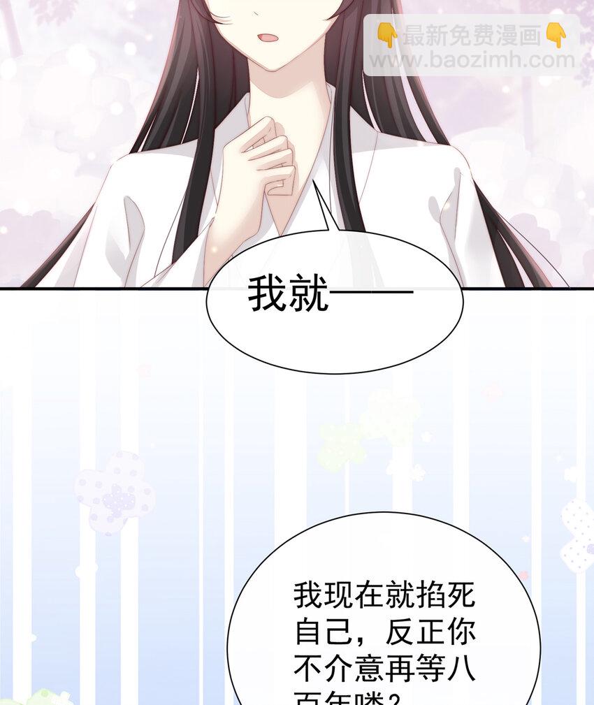 第3话 天喜阁的新妈妈18