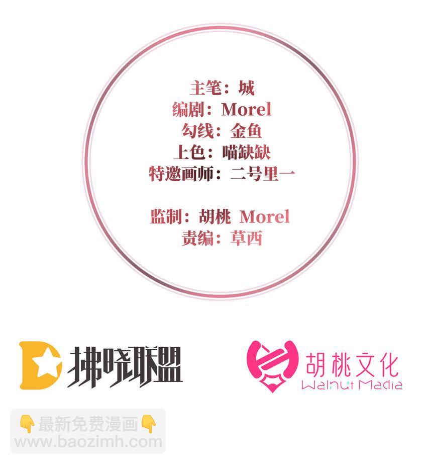 第3话 天喜阁的新妈妈2