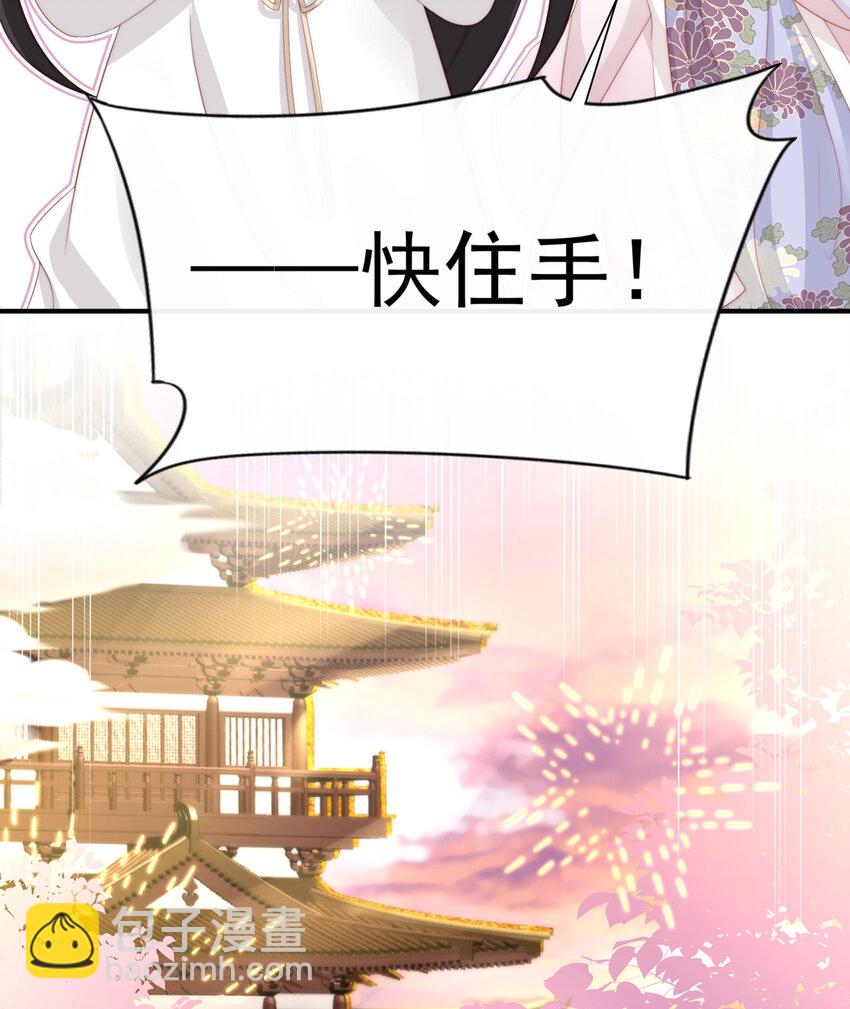第3话 天喜阁的新妈妈20