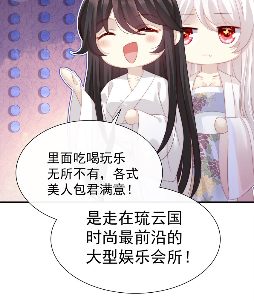 第3话 天喜阁的新妈妈22