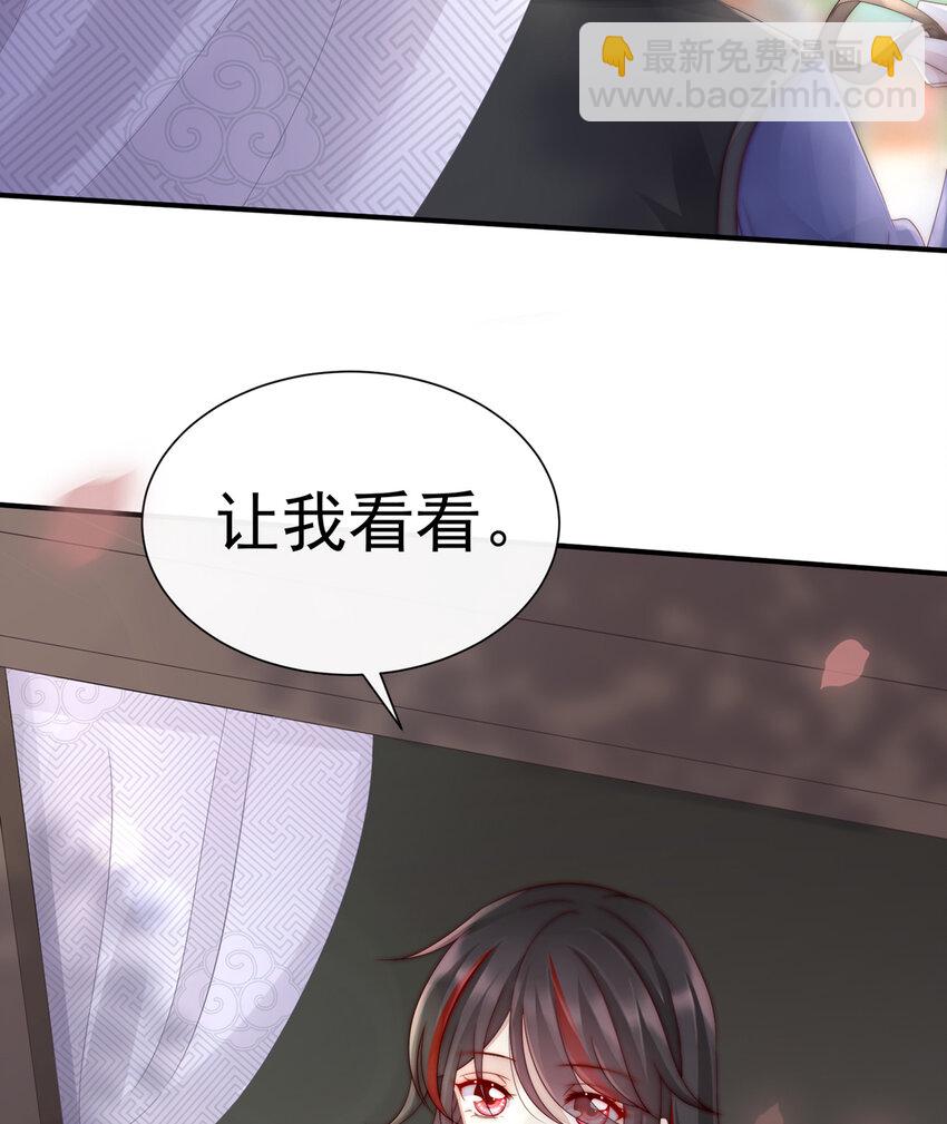 第3话 天喜阁的新妈妈25