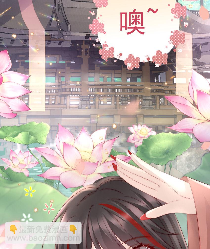 第3话 天喜阁的新妈妈28