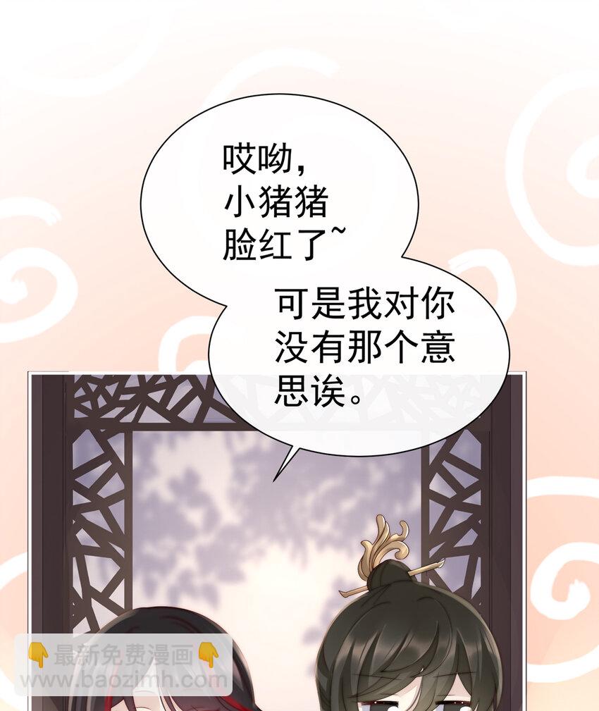第3话 天喜阁的新妈妈3