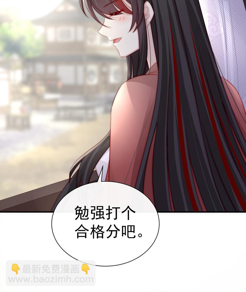 第3话 天喜阁的新妈妈31