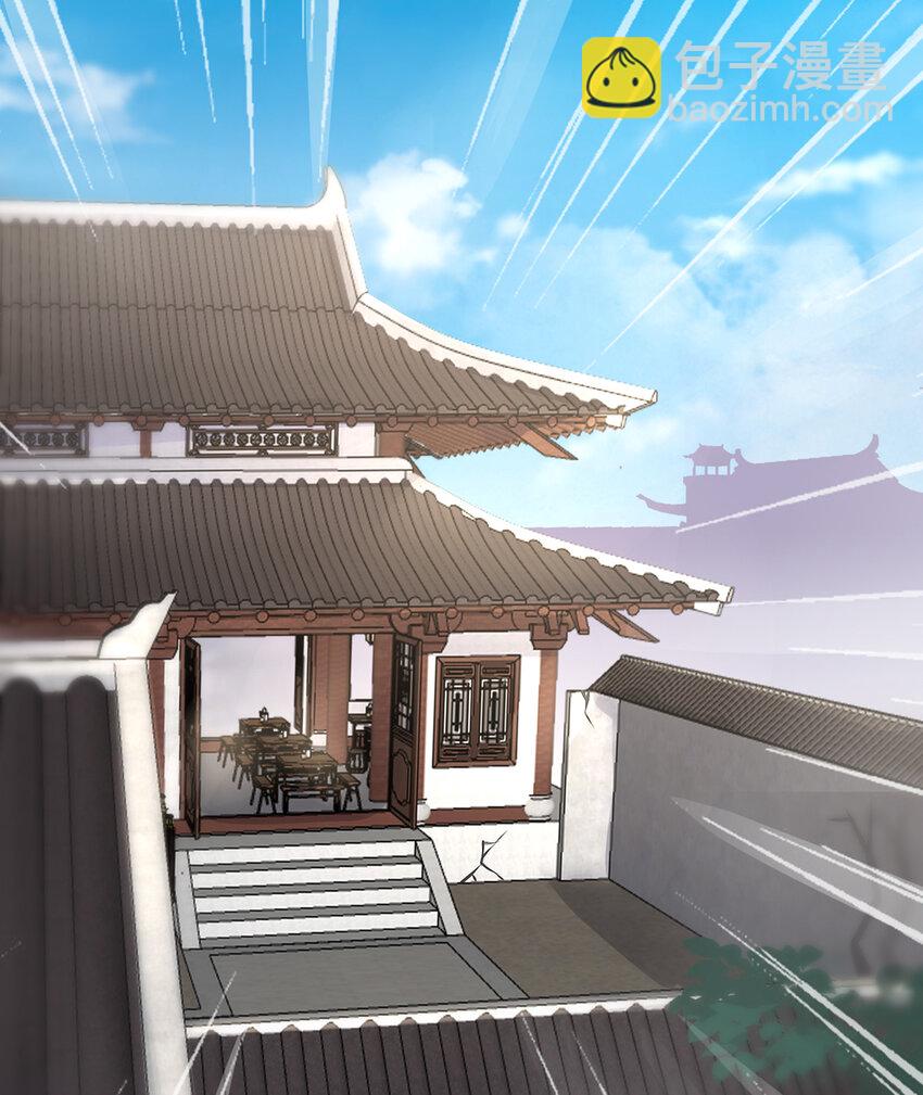 第3话 天喜阁的新妈妈34