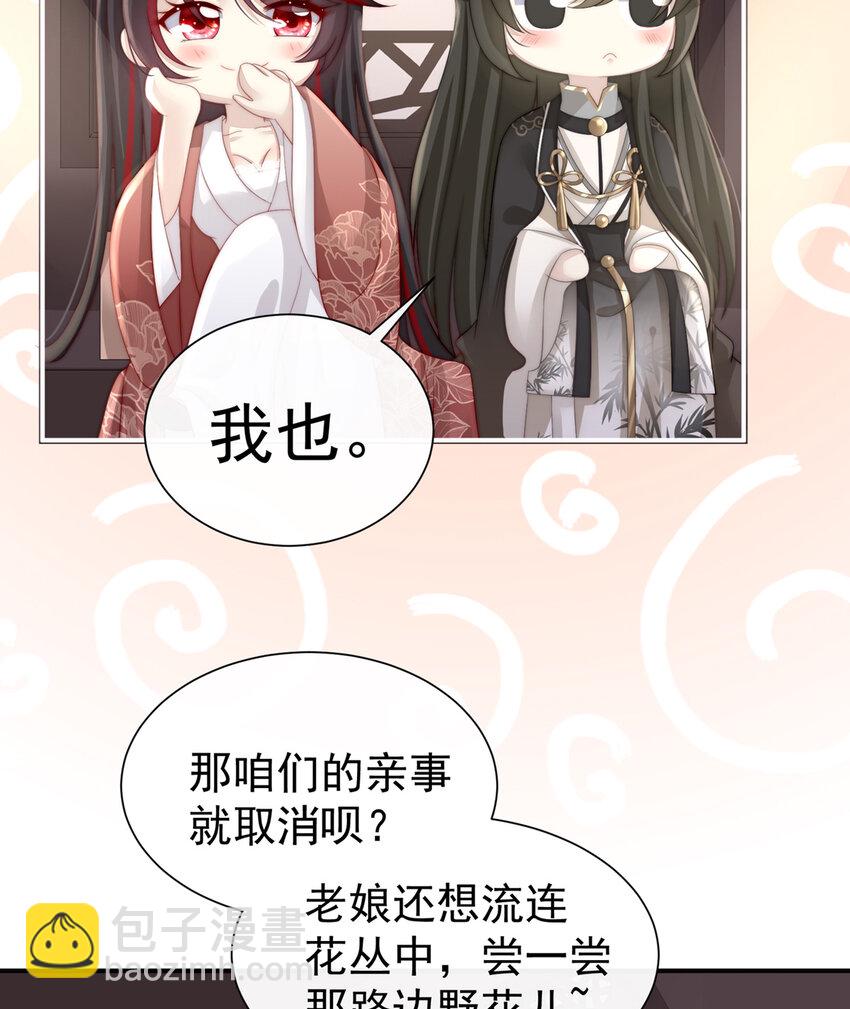 第3话 天喜阁的新妈妈4